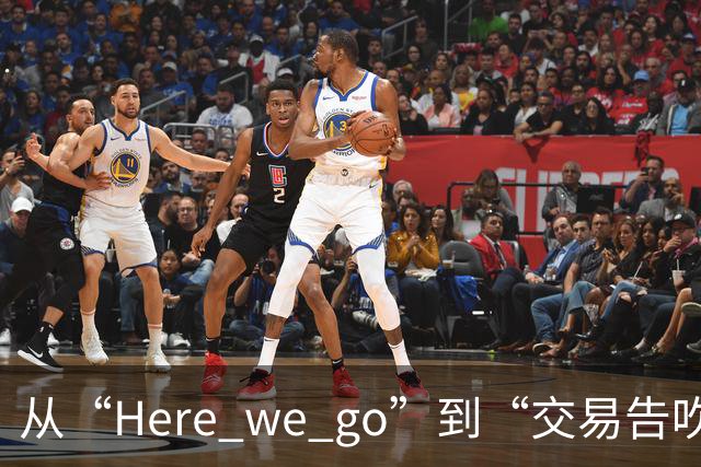 从“Here we go”到“交易告吹”，罗马诺的黑喂狗还值得信吗？